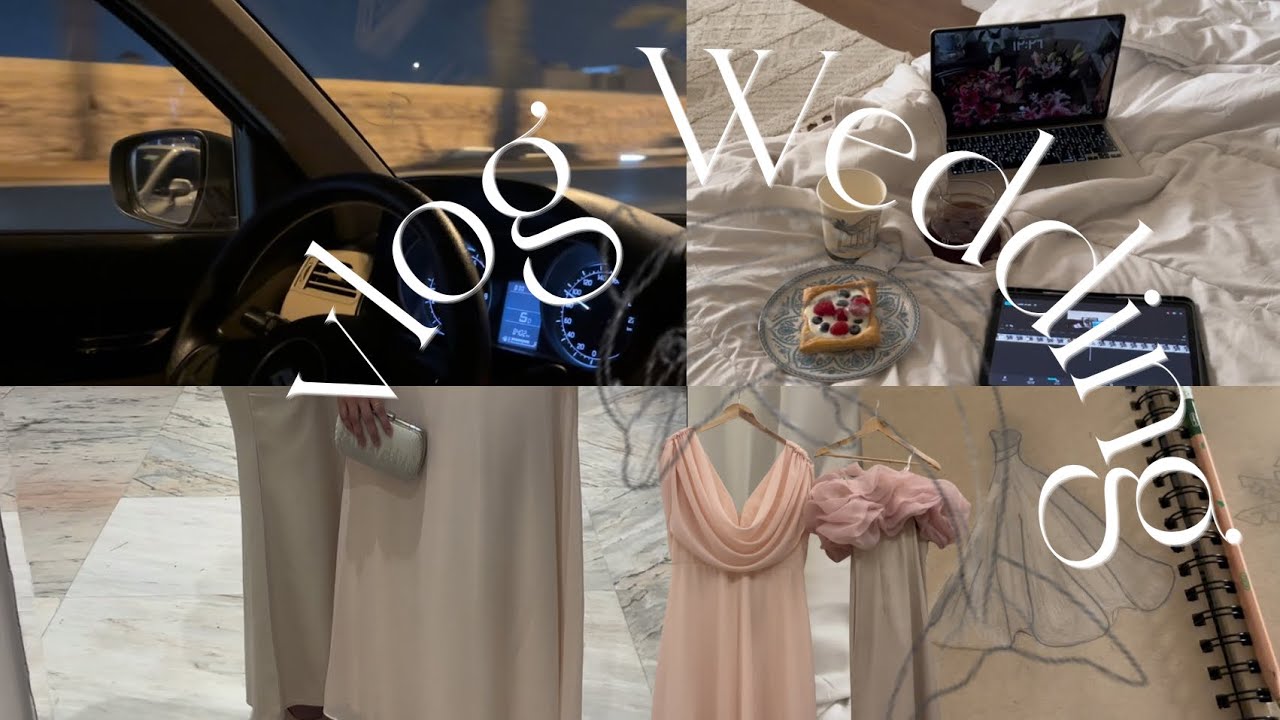 ￼ فلوق زواج ‏، سواليف أول مرة مع فرد من العائلة  ￼ Wedding vlog | مٌنيــه