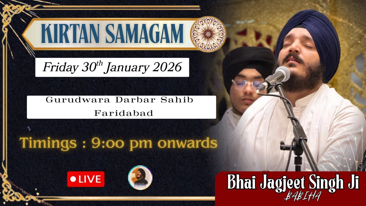 LIVE  Samagam | Bhai Jagjeet Singh Ji Babiha From Gurudwar Darbar Sahib , Faridabad
