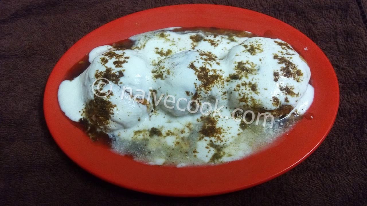 Dahi Vada | Curd Vada | How to make Dahi Vada ?