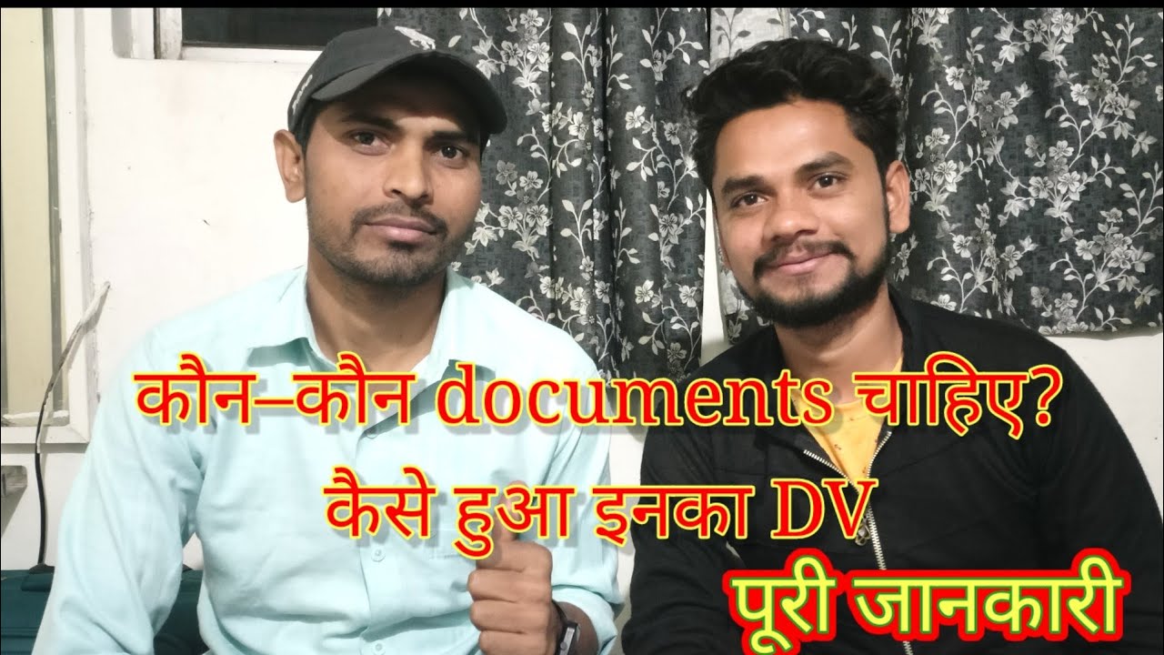 Group D DV Process / How was the DV done / Which documents are required 🤔 #rrcgroupd #railway