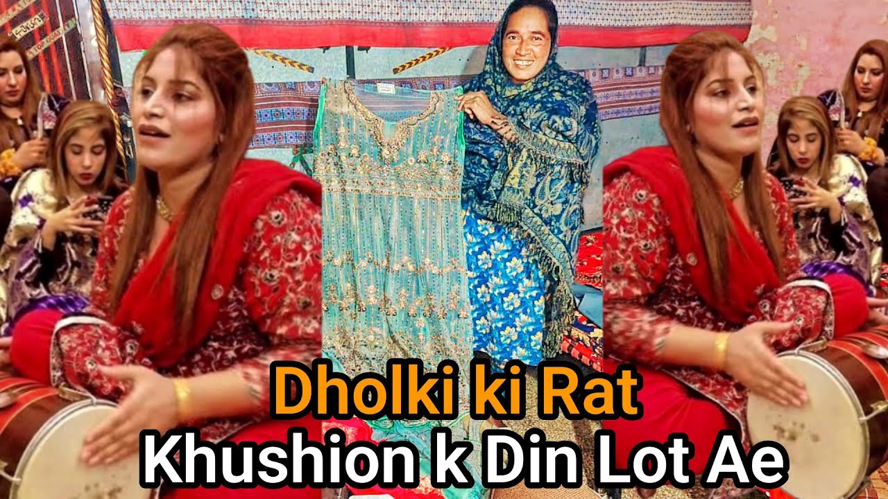 Khushiyon Bhara Din 😍 Mangni Se Pehle Dholki Ki Rasm 🥁
