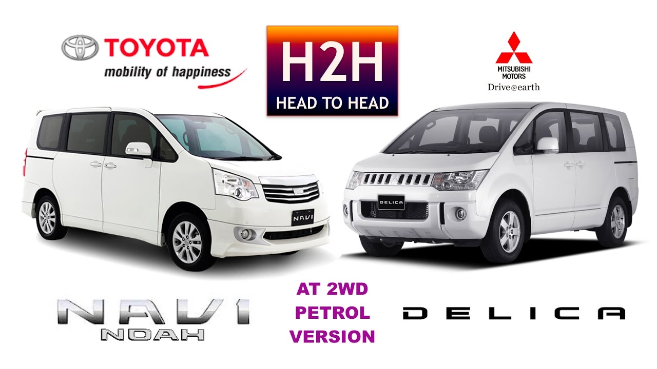 H2H #82 Mitsubishi DELICA vs Toyota NAV1