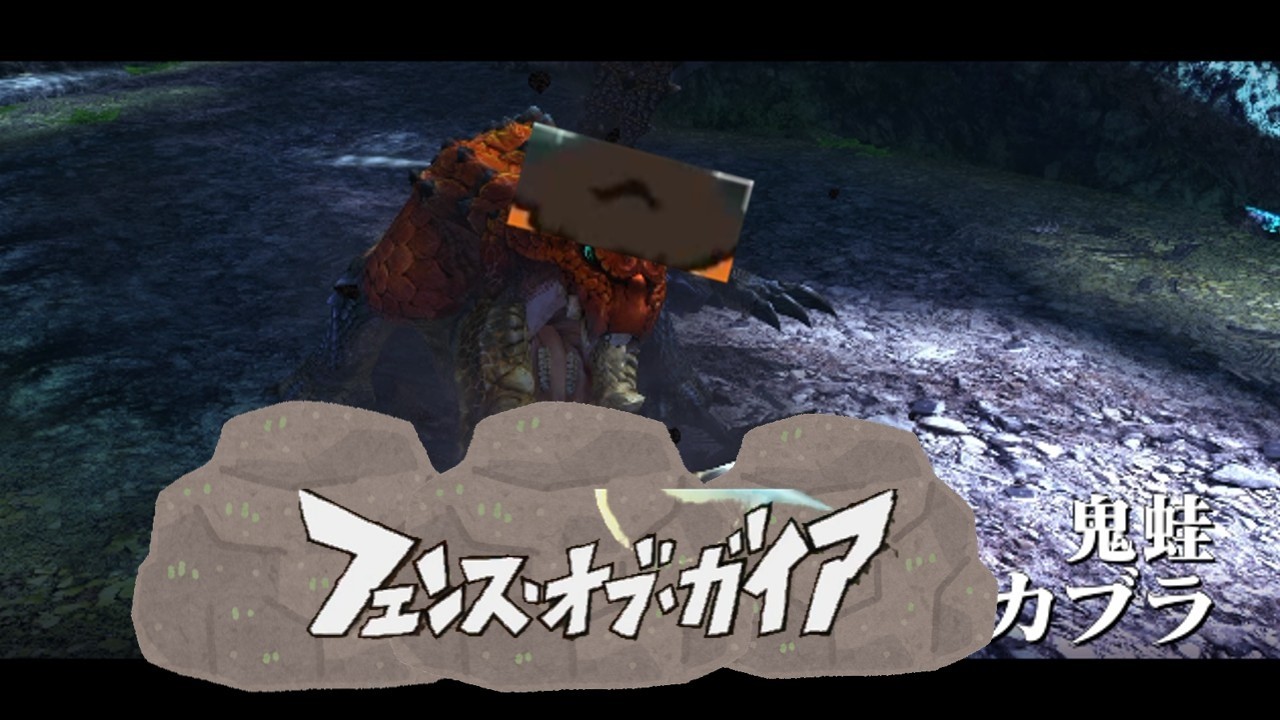 三国さん⁉【ハイテンポMHXX】