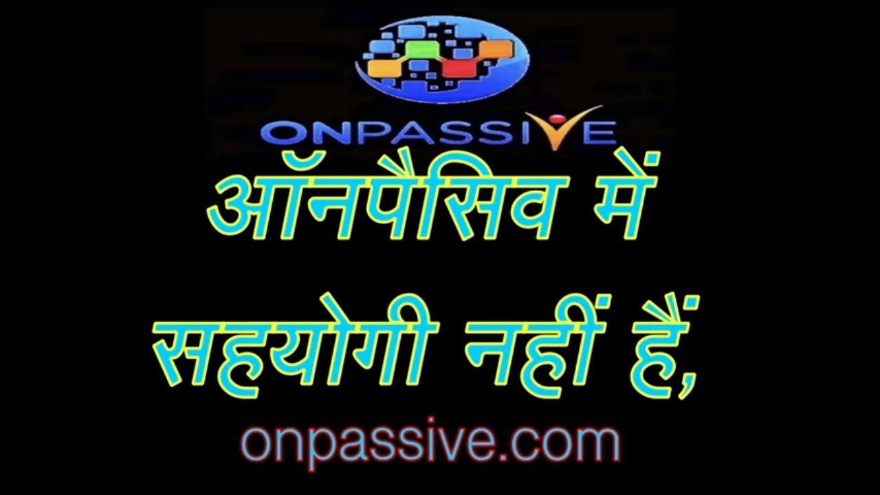 Revolutionize Your Learning Experience With Onpassive E-learning #ashmufareh #odigitalfuture