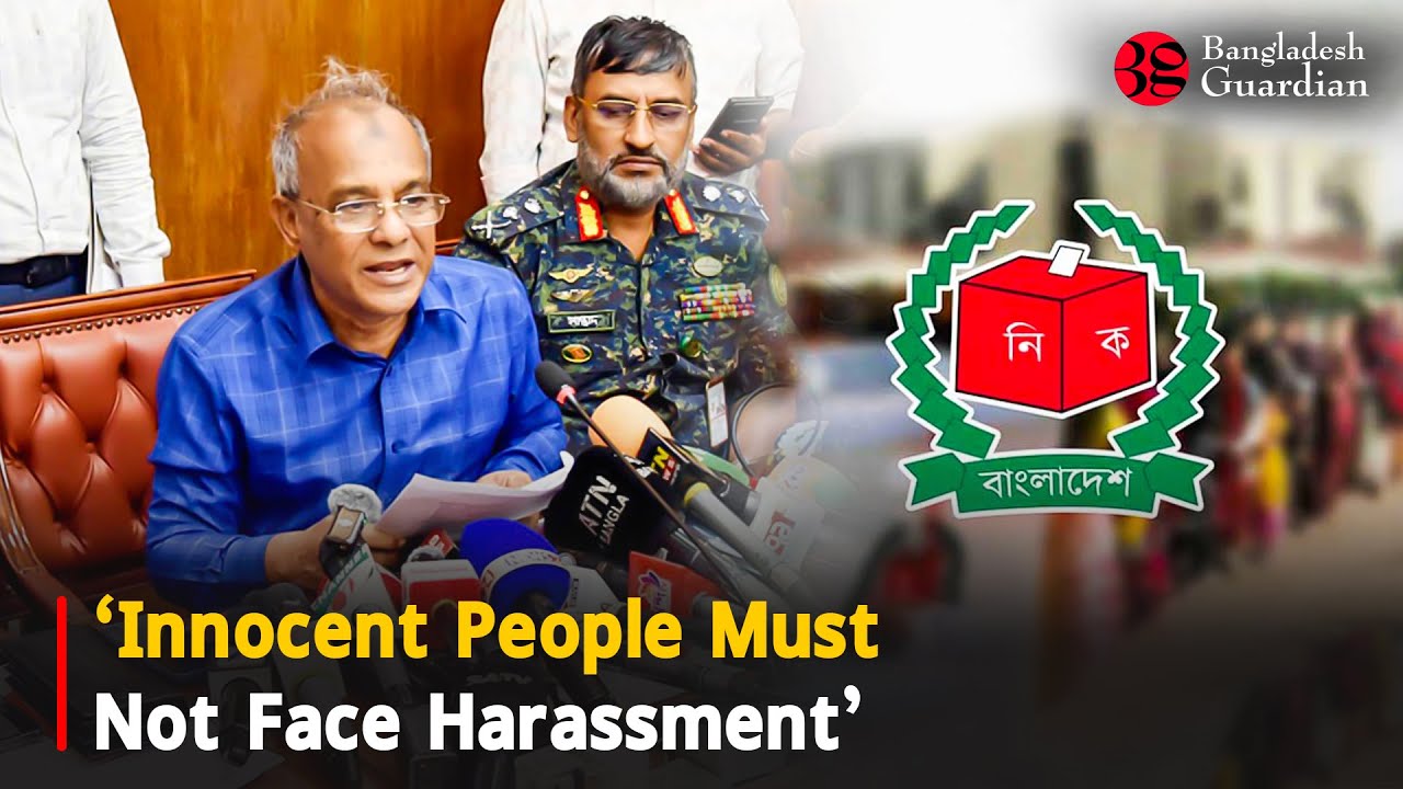 Innocent People Must Not Face Harassment : Home Affairs Adviser | Bangladesh Guardian News