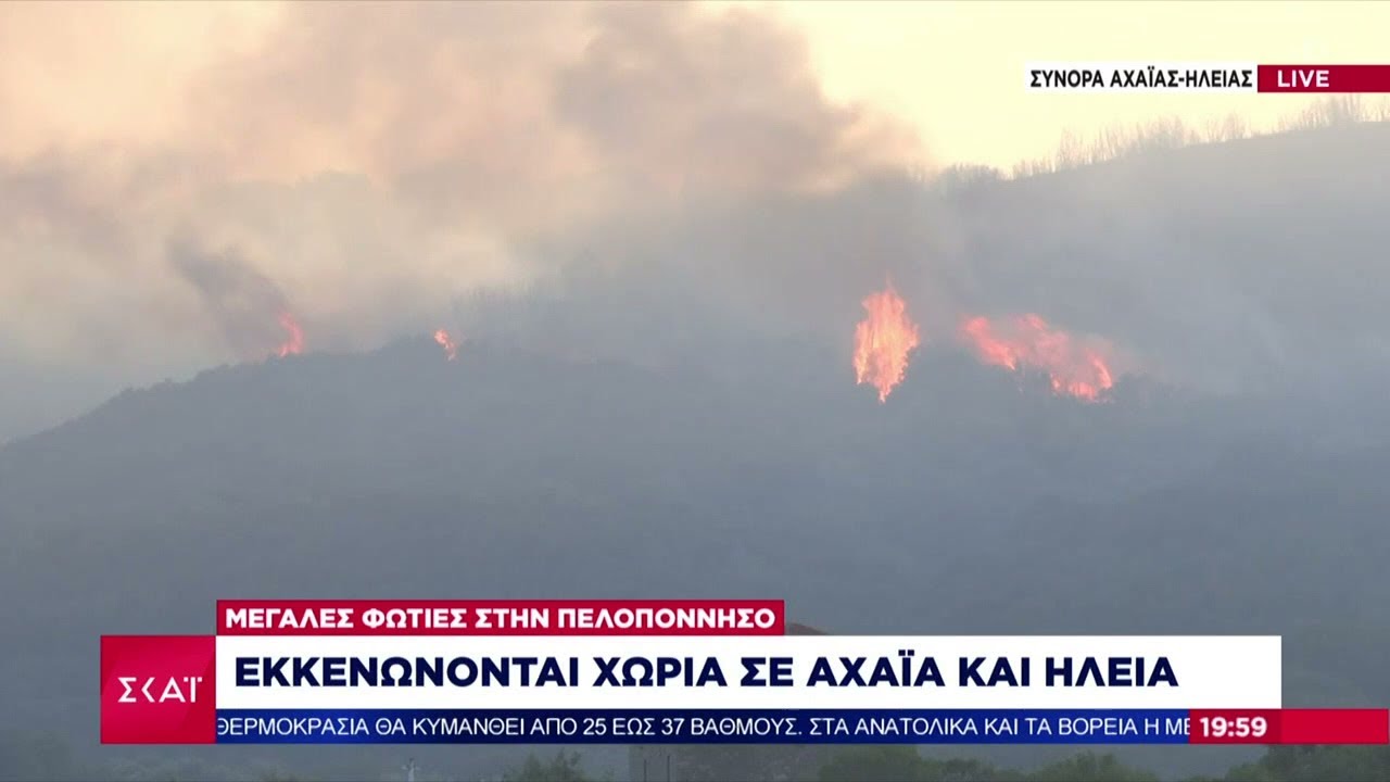 Νεκρός άνδρας από την πυρκαγιά στην Ηλεία – Εκκενώνονται χωριά – Η τρέχουσα εικόνα στα μέτωπα