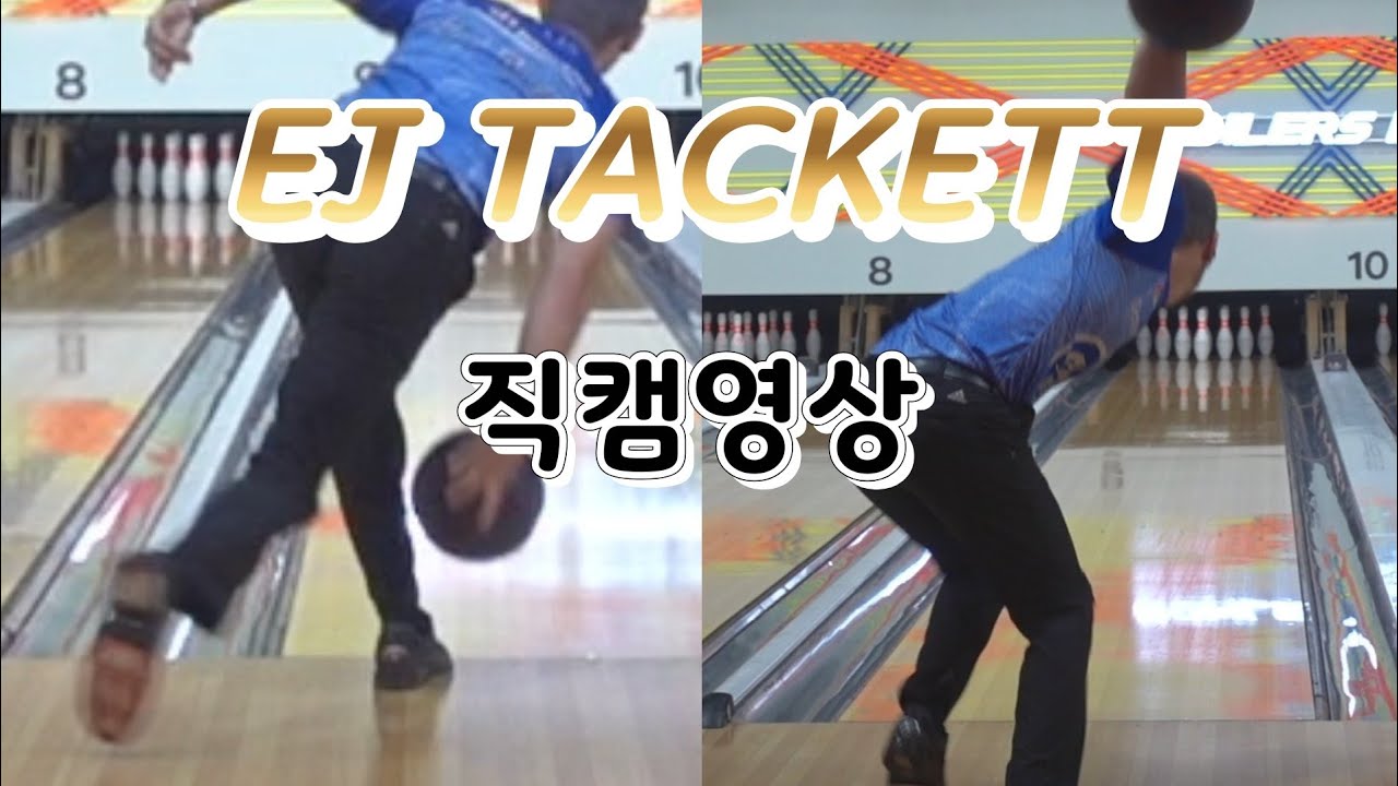 [직캠][슬로우]EJ TACKETT 이제이 타켓 투구자세 릴리즈