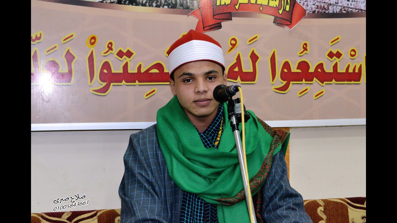 تلاوة العصرالقارئ  الشيخ محمد محمد كامل  عزاء فقيد عائلات الصياد بكفر حماد 15-2-2022-