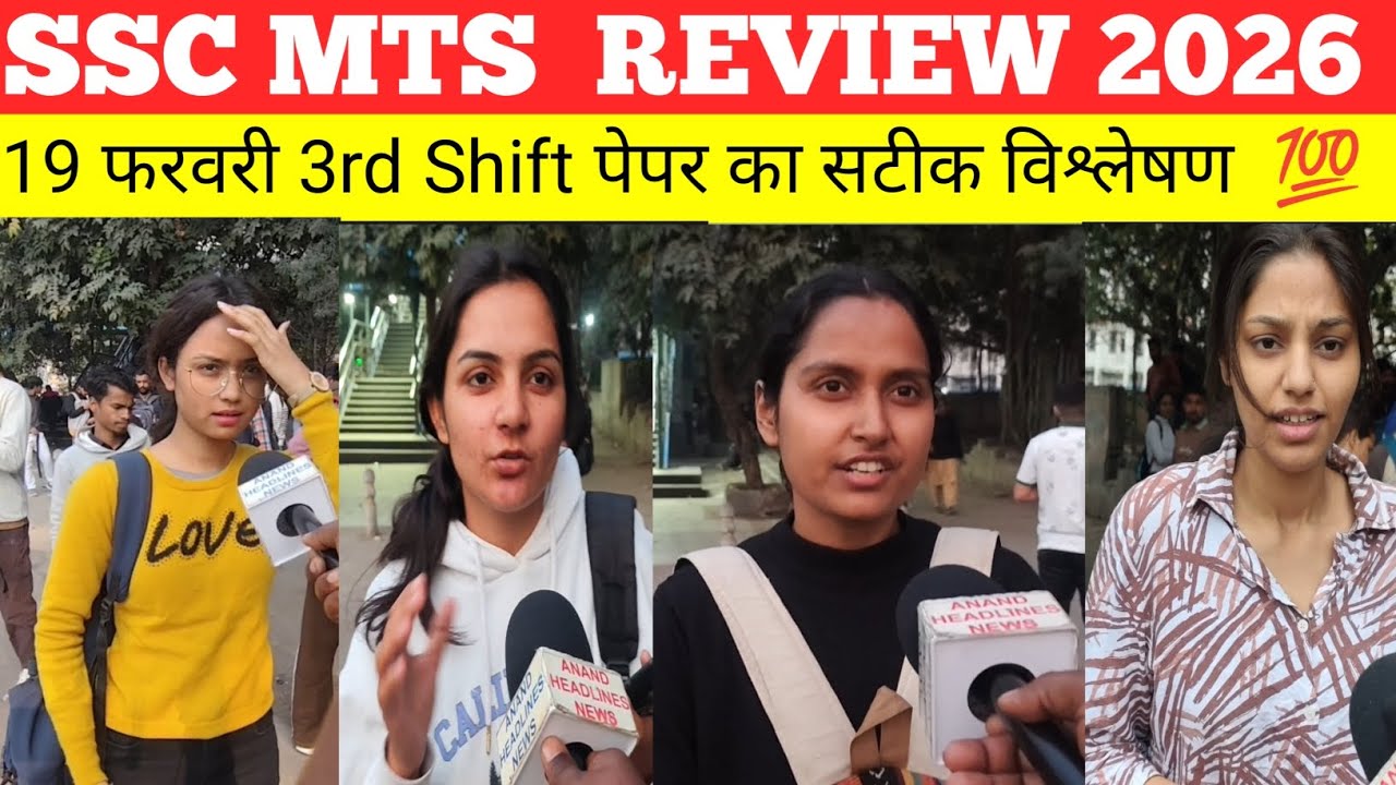 Ssc mts exam 2026 19 feb 3rd shift review.#sscmts #mts #ssc #mtscutoff  #sscexam #students #video