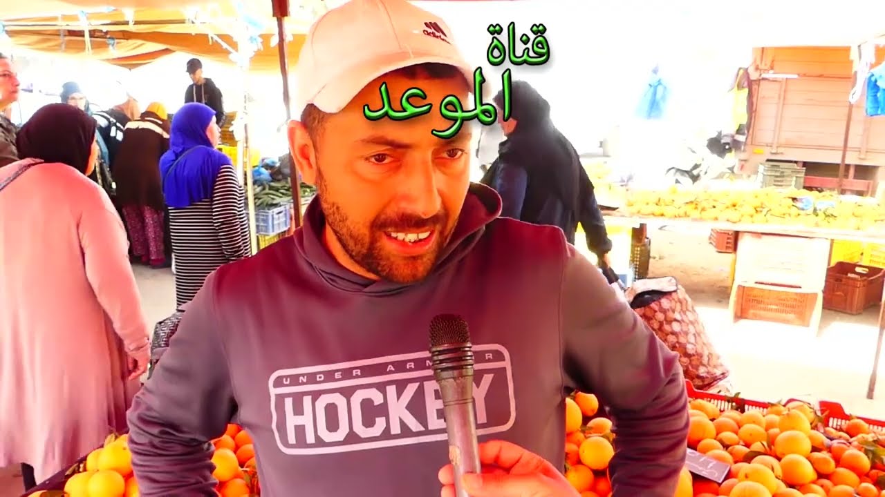 أسعار البرتقال في سوق بئر الباي
