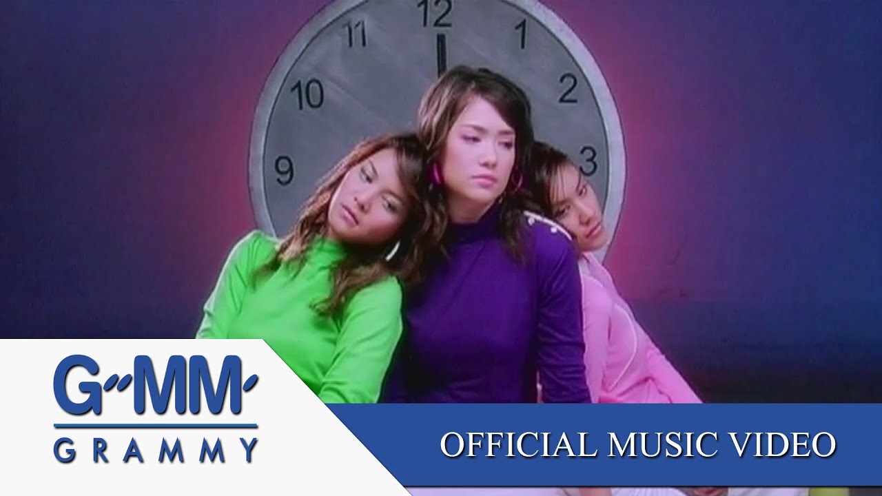 รักด้วยน้ำตา (Ost. เสน่ห์รักนางซิน) - บัวชมพู ฟอร์ด; พิมพ์ ZAZA; มด กัลยา【OFFICIAL MV】