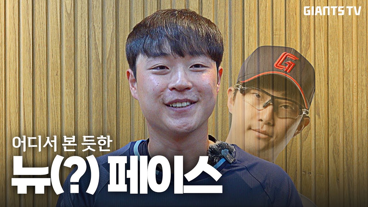 *적응완료* 준비된 좌완 박세진 (오자마자 수훈선수 선정)