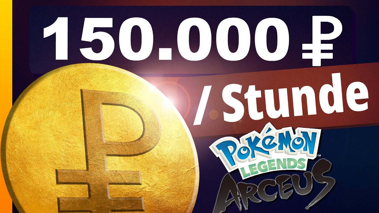 So verdient man sehr schnell Geld in Pokemon Legends Arceus!