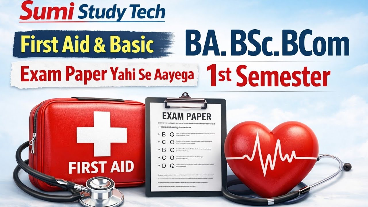 First aid and basic health BA,BSc,BCom 1st semester important question MCQ 2026 ccsu,all university 