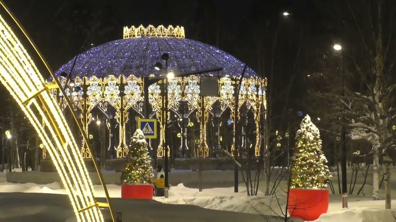 НОЯБРЬСК  ГОРОД НОВОГОДНИЙ 2022 год  на 2023 год .