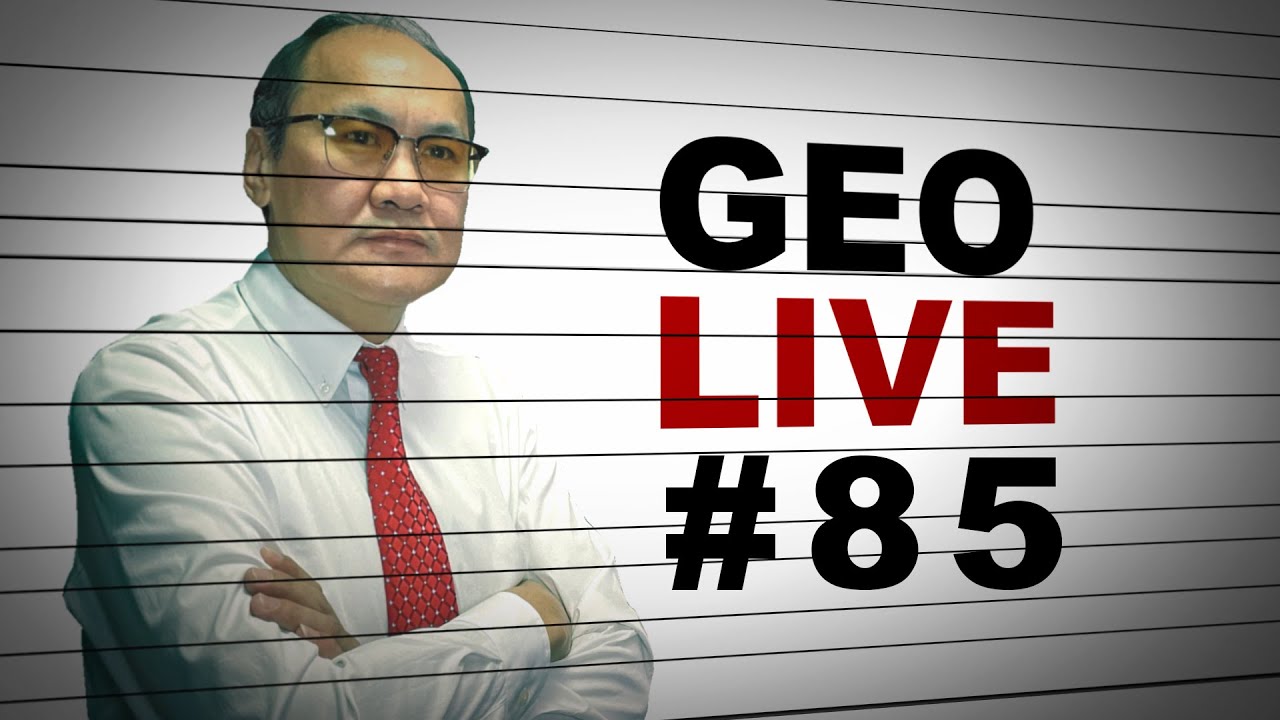 GEO LIVE #85: АНУ Газын зурваст цэрэг оруулна, ОХУ-ын эсрэг шинэ хориг, Арабын Ертөнц Путинээс....