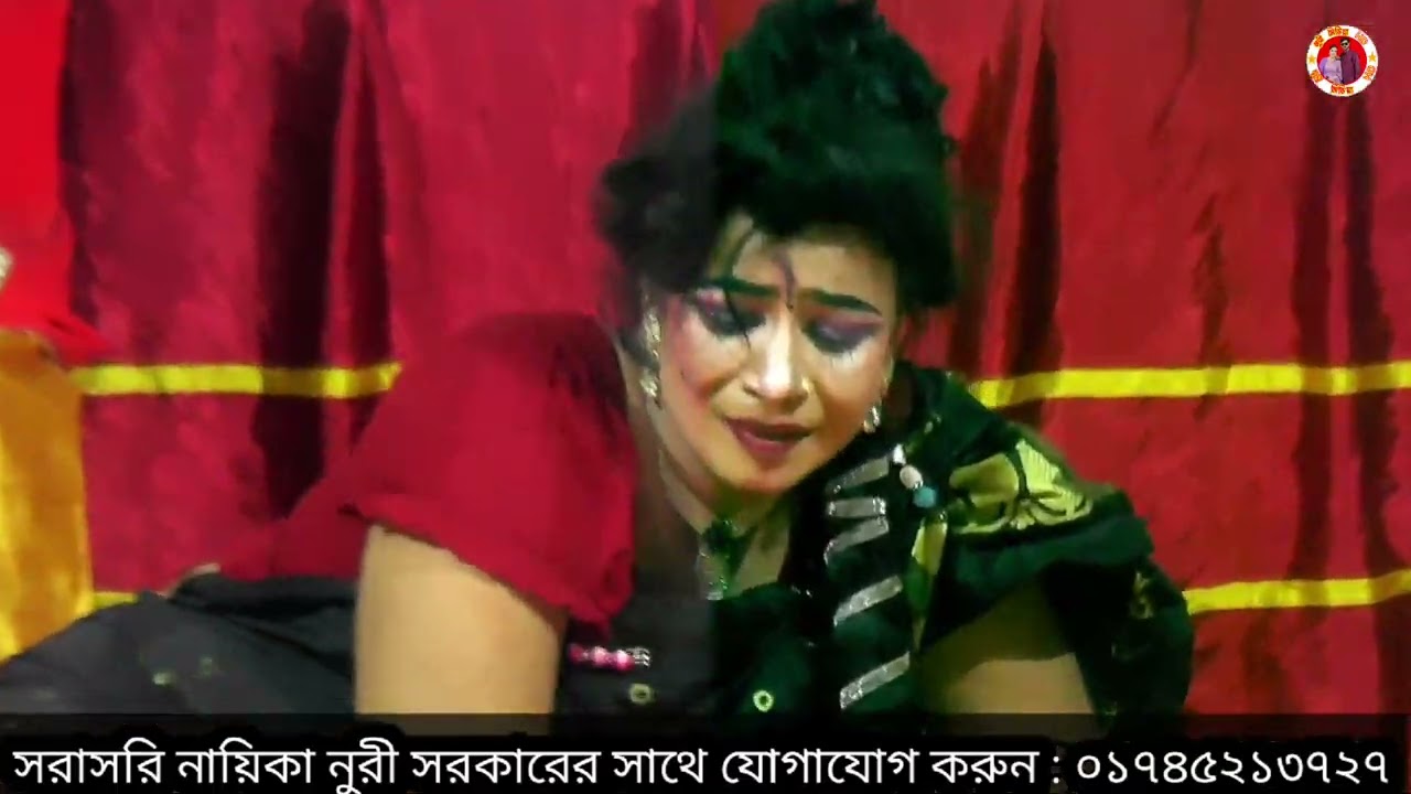 একটি জীবনের দাম দিতে গিয়ে | নূরী সরকার | Bangla Sad Song 2025