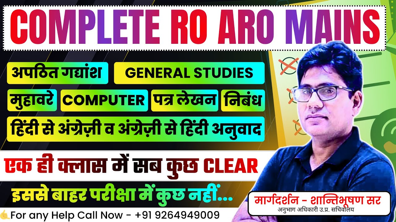 Hindi Marathon Class😊सम्पूर्ण सिलेबस एक क्लास मे🔥हिंदी सम्पूर्ण मैराथन यूट्यूब इतिहास की पहली वीडियो