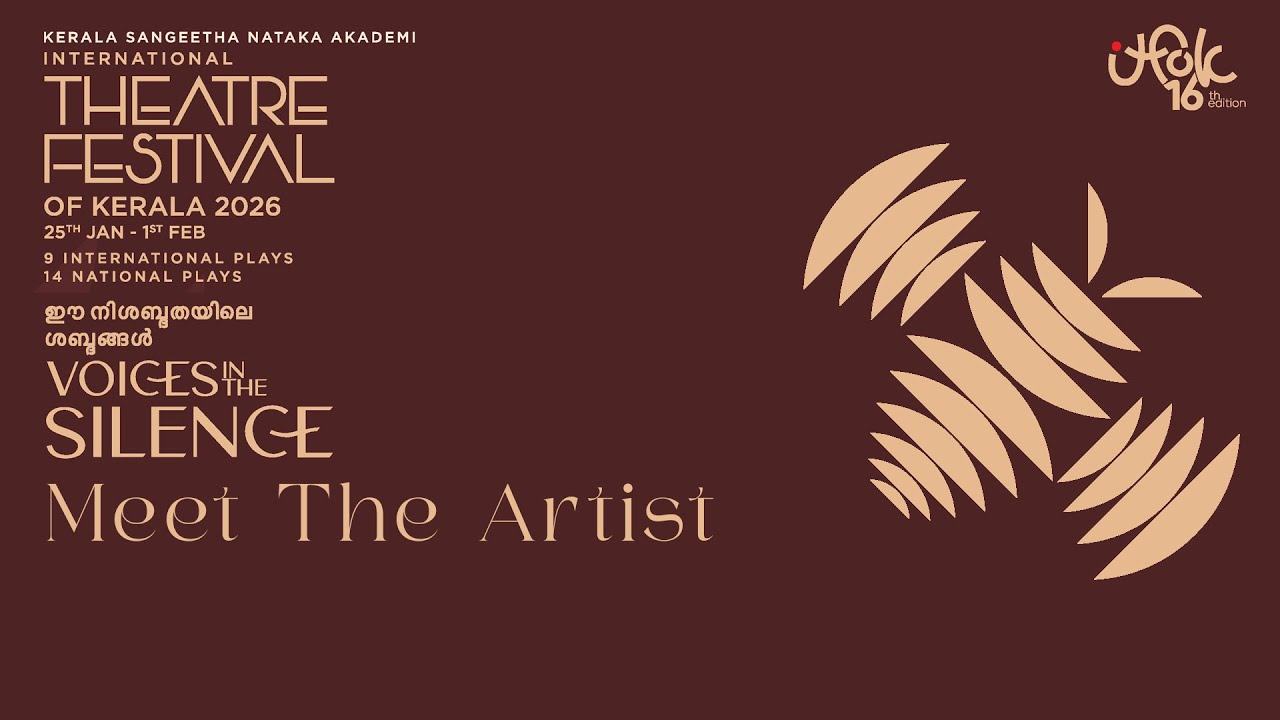 MEET THE ARTIST | 16TH INTERNATIONAL THEATRE FESTIVAL OF KERALRA | 28TH JANUARY 2026 | LIVE