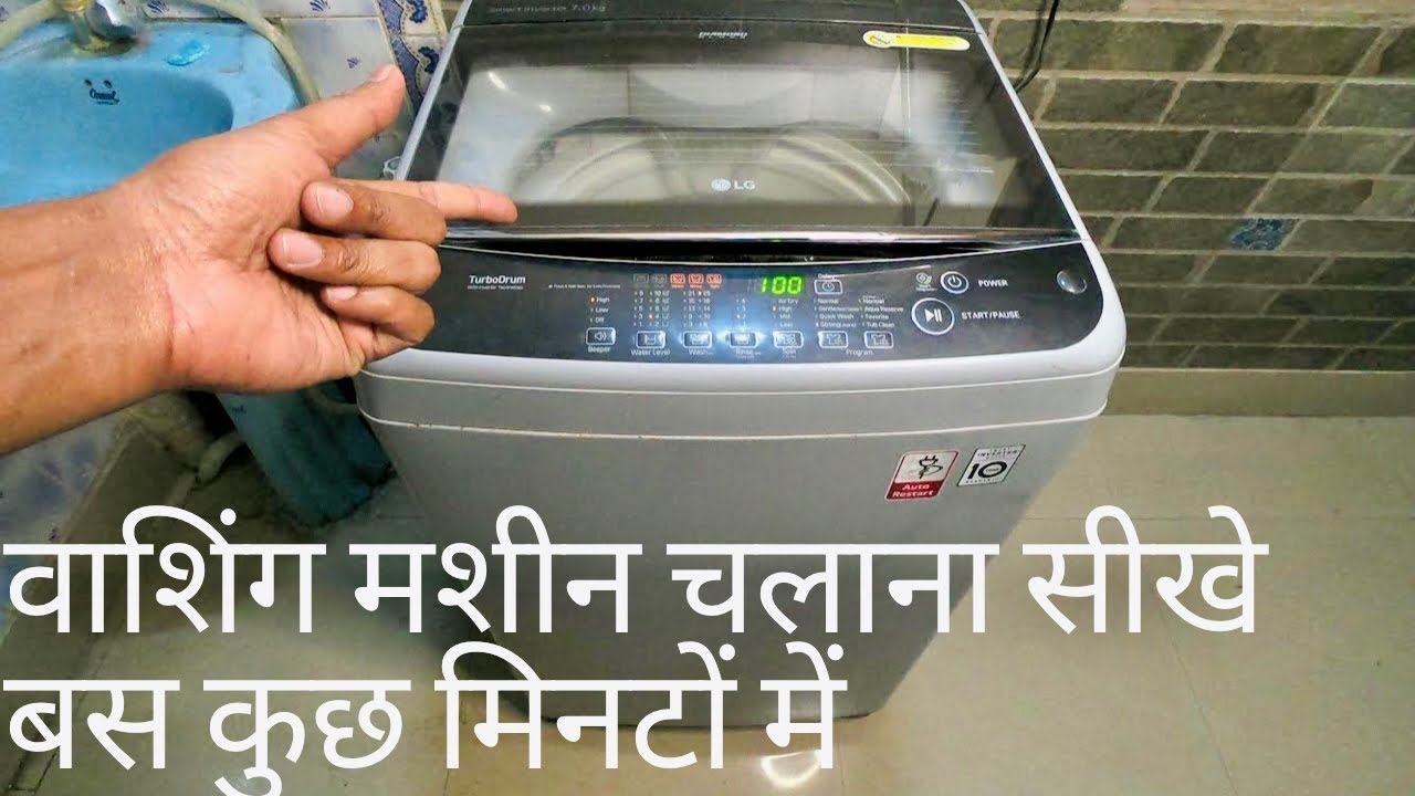 LG 7 kg 5 Star Inverter Fully-Automatic Top Loading Washing Machine