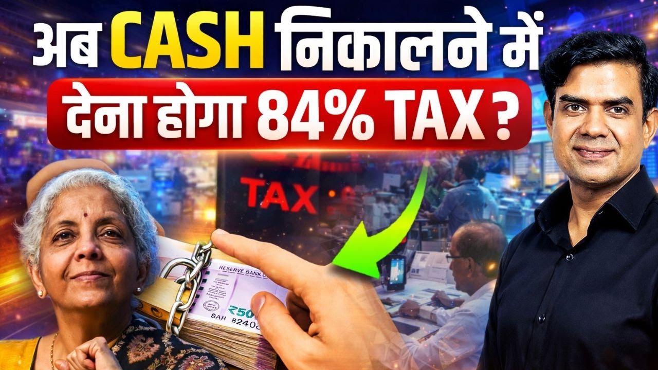 84% Tax on Cash at Home? 🤯| Do You Really Pay 84% Tax? | Explained by Rishi Jain Sir | OnlyIAS Hindi