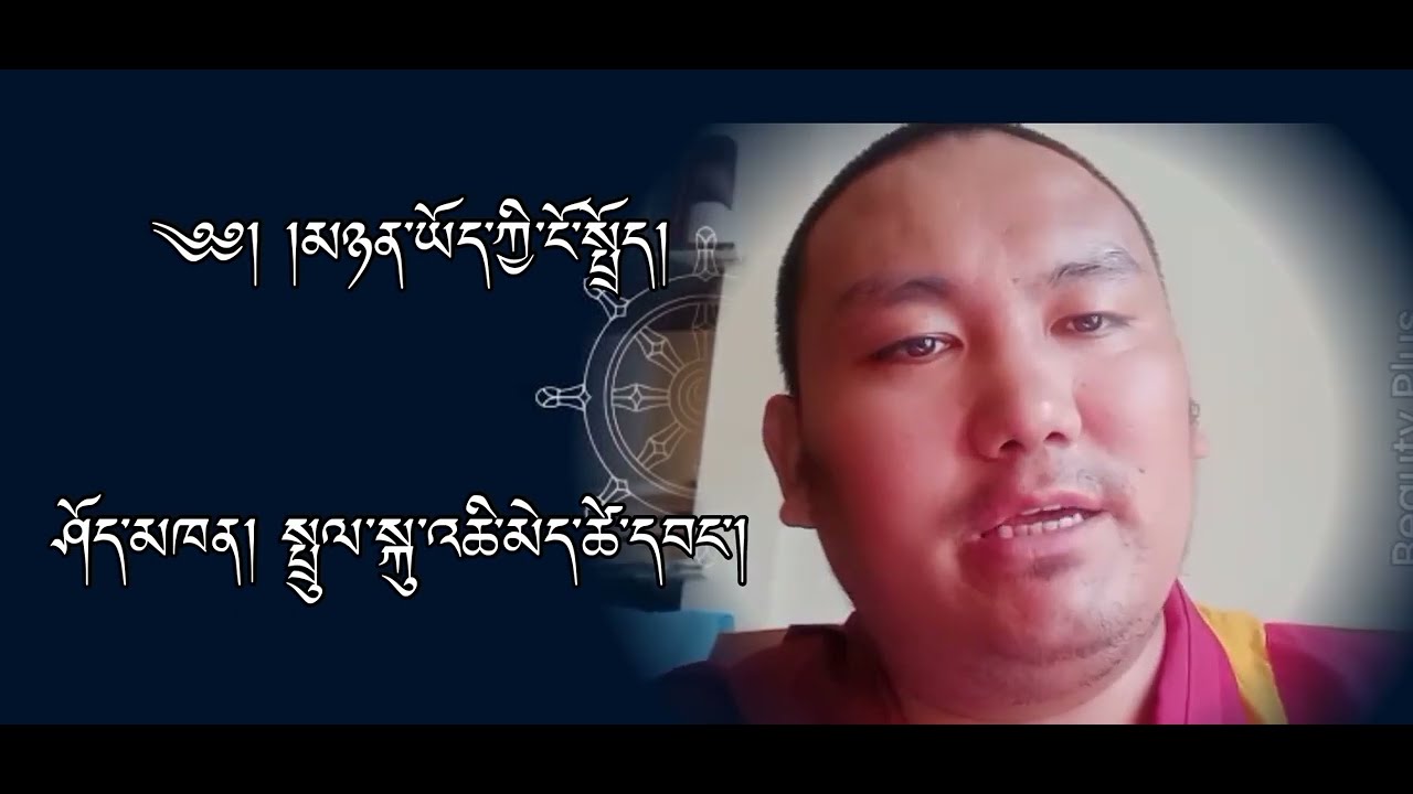 གནས་ཆེན་མཉན་ཡོད་ཀྱི་ལོ་རྒྱུས་དང་ངོ་སྤྲོད། History Of Shravasti