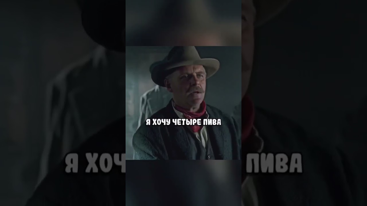 Налил старшему 