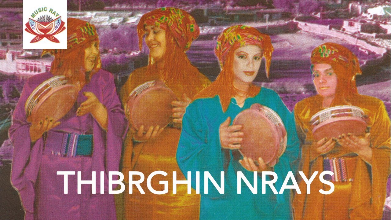 Waday Gha Yawi | Thibrghin Nrays (Official Audio)