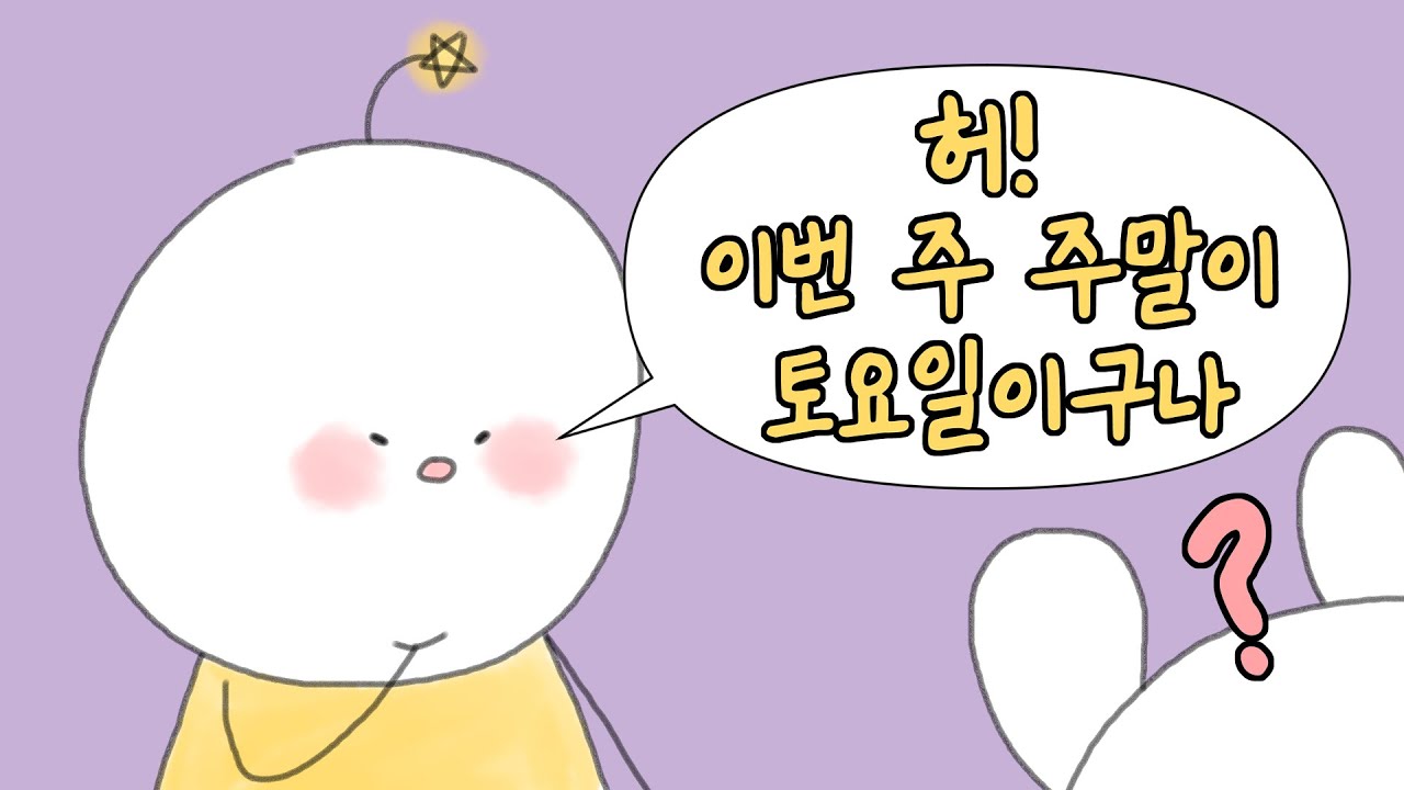 [2023/07/29 나나양 말실수 월드컵 (Talking)]-이춘향 다시보기