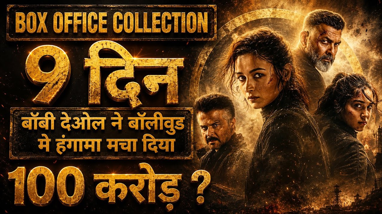 Alpha Day 9 Collection: Shocked Everyone! 😱 India Net, Worldwide & Occupancy | Bobby Deol |
