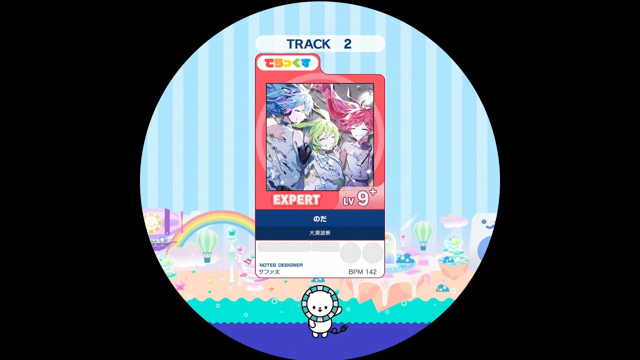 【maimaiDX】のだ EXPERT DX AP【外部出力】