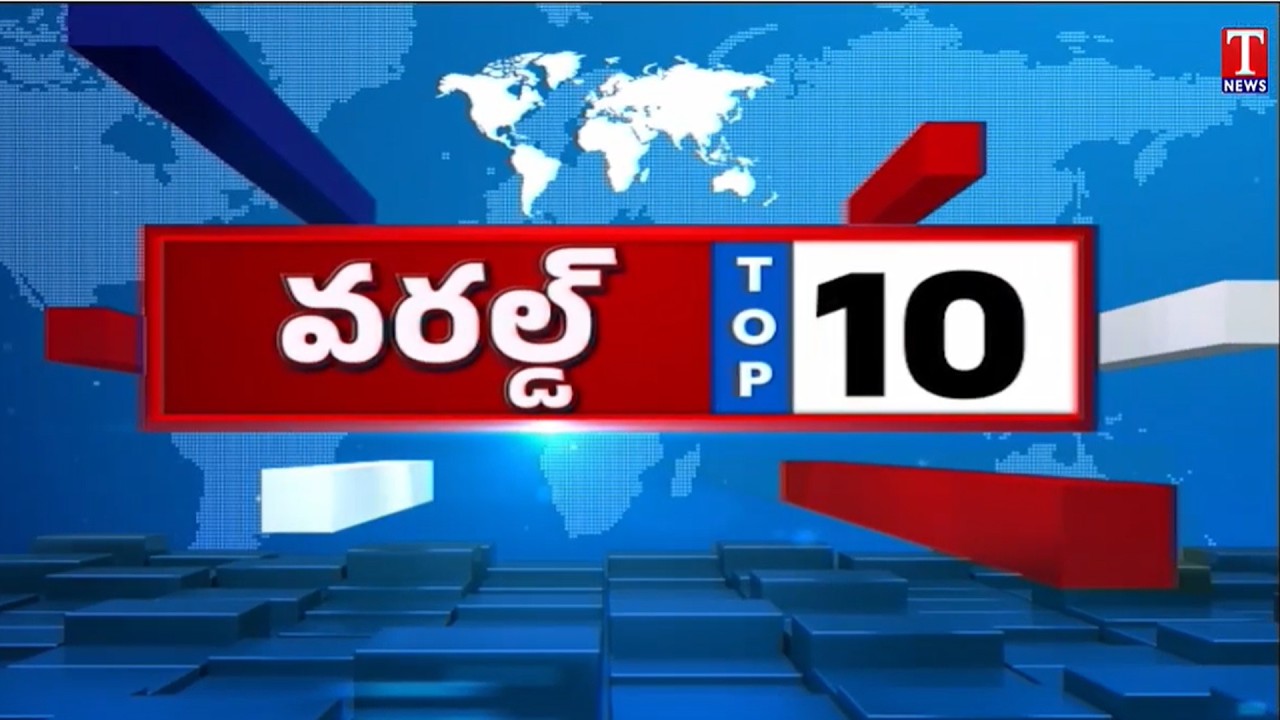 World Top 10 News Headlines | 21-03-2025 | T News