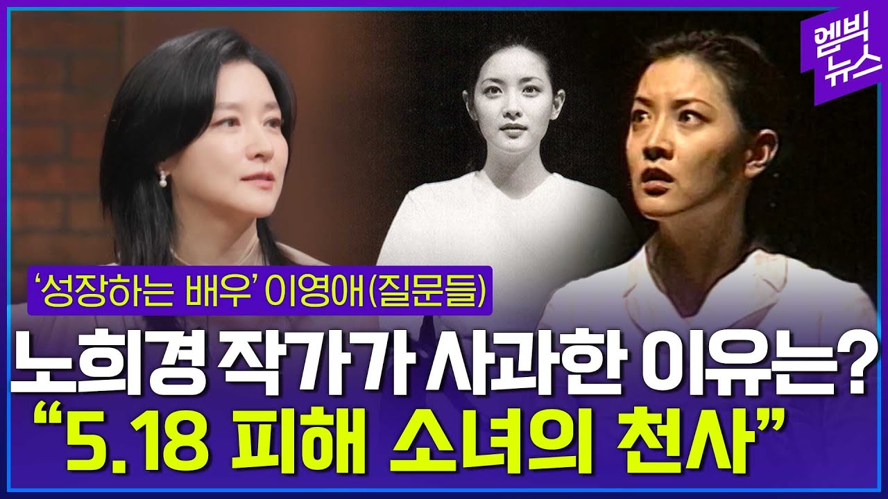 술집 직원에서 고교 일진, 사기꾼까지..