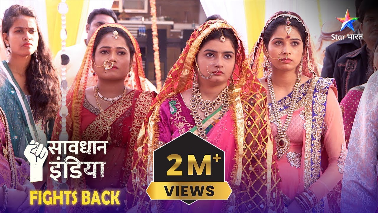 NEW ! Dulha ek, dulhanein anek | सावधान इंडिया | NEW FULL EPISODE | SAVDHAAN INDIA 