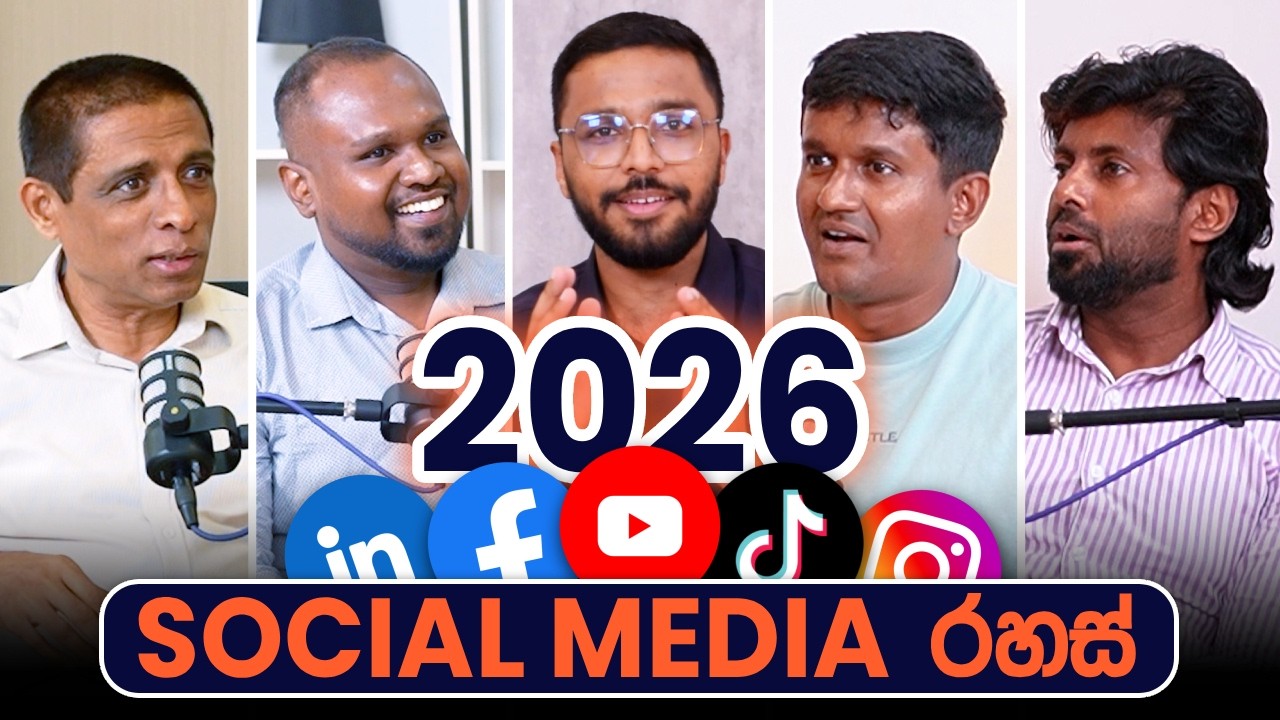 ලක්ෂය මිලියනය කරවන Social Media කෙරුවාව | 2026 Social Media Strategy | Simplebooks