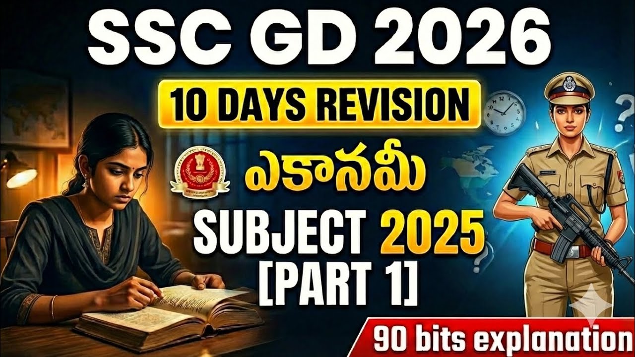 SSC GD 2026 | ఎకానమీ (Economy) Top 90 Bits | Previous pyqs| Part-1 | Most Important GK in Telugu