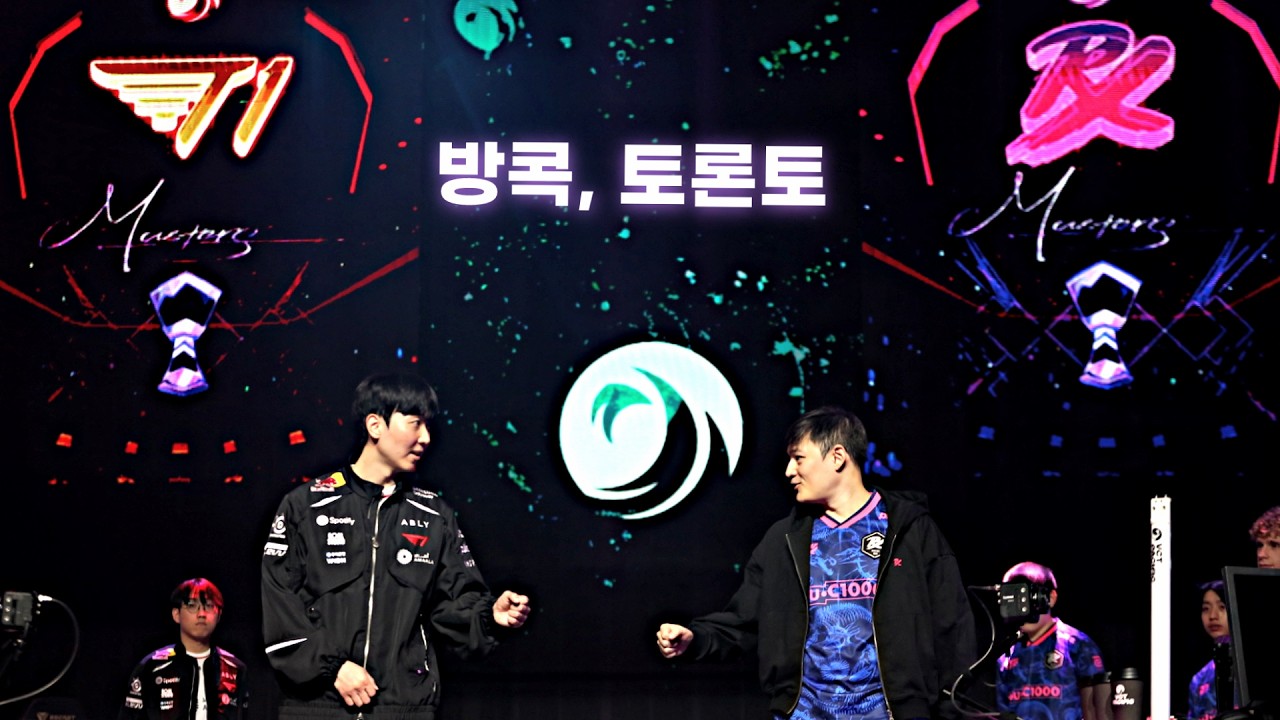 마스터스 더비 | T1 vs PRX [26 퍼시픽 킥오프]