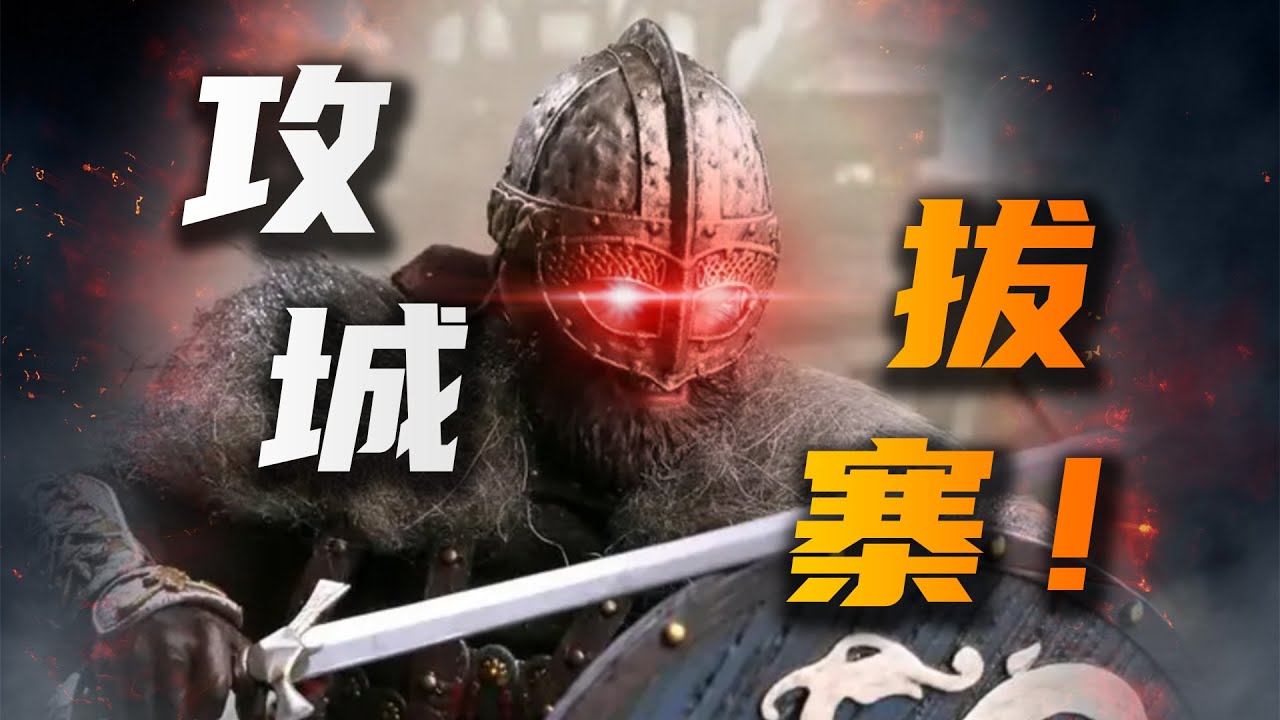[骑砍2攻守城保姆级教学]AI不听指挥？让NPC操纵弩炮？器械如何用？操作详解#10