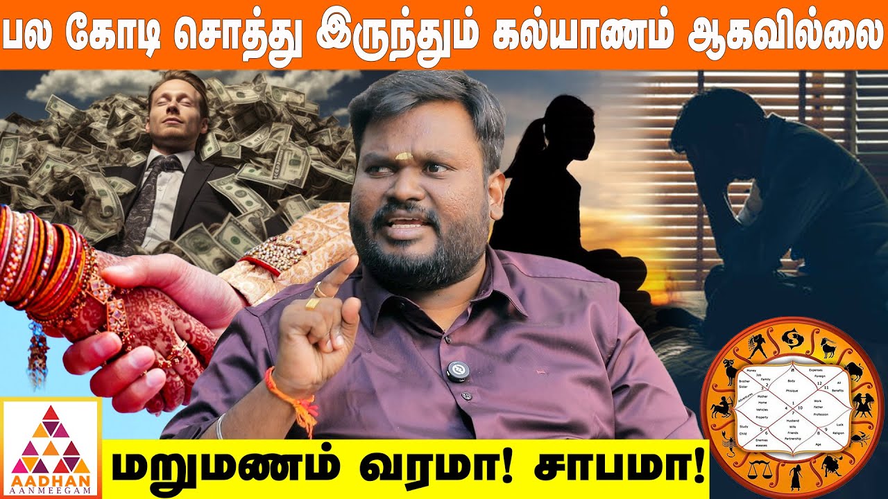 திருமணத்திற்கு பின் கோடீஸ்வரர் ஆகலாம்! | Akil Siddharth Interview #marriagelife