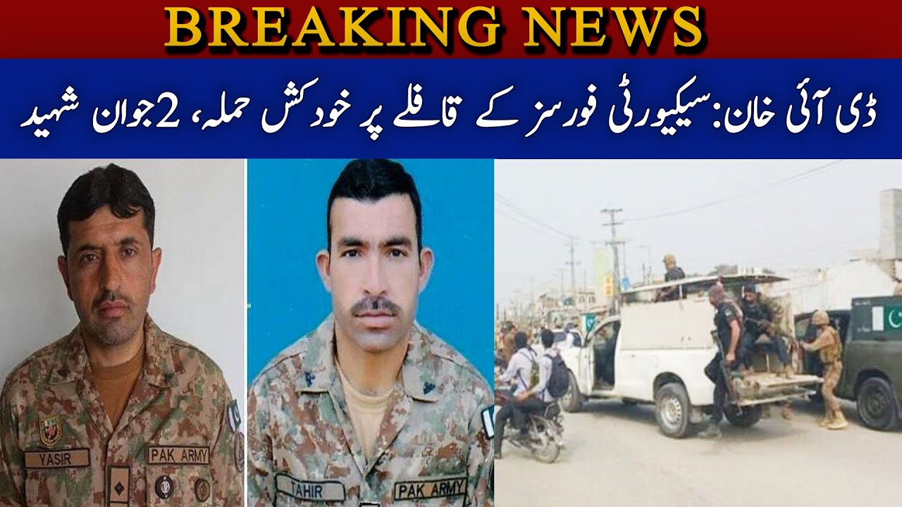 Two soldiers martyred in DI Khan suicide attack