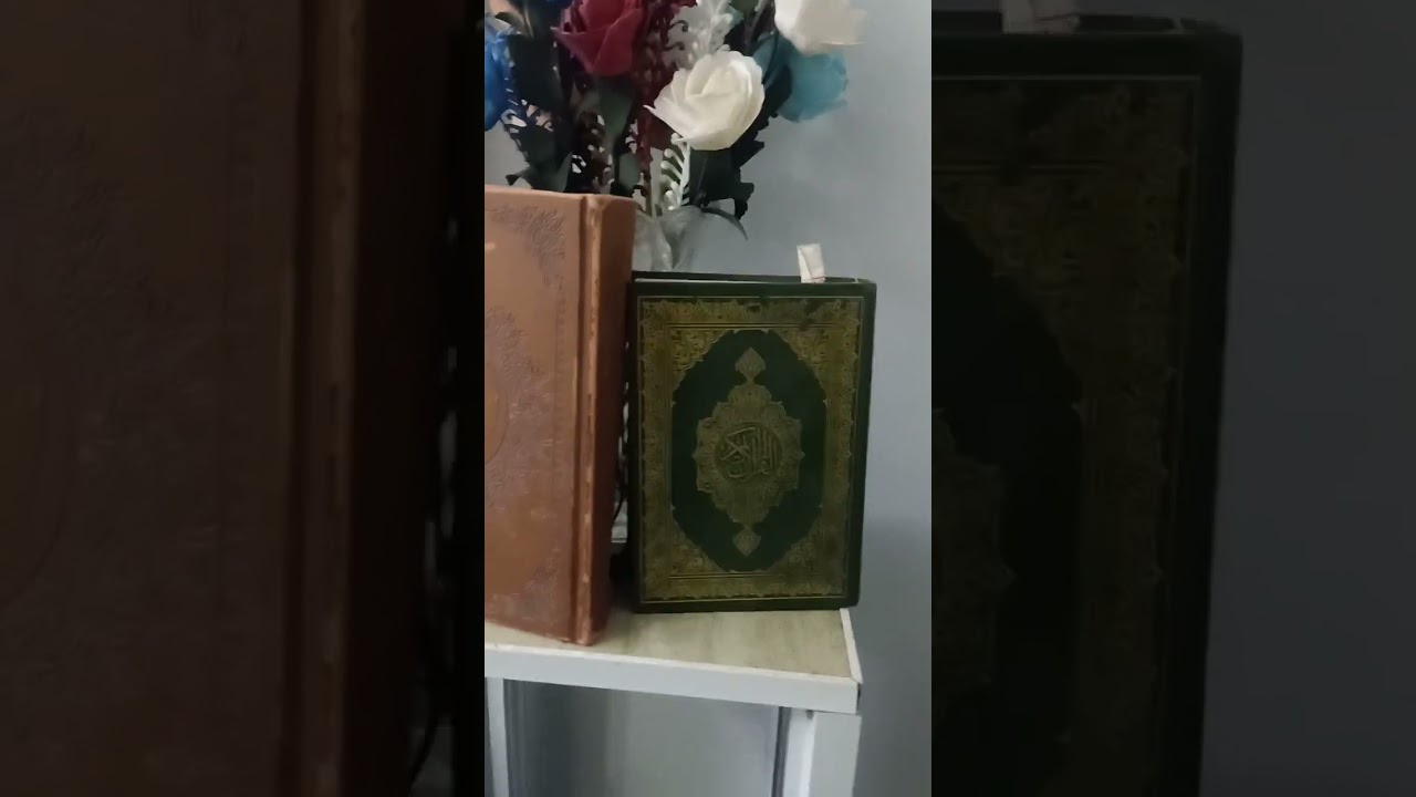 الإمتحان العاشر في القرٱن الكريم والتجويد 