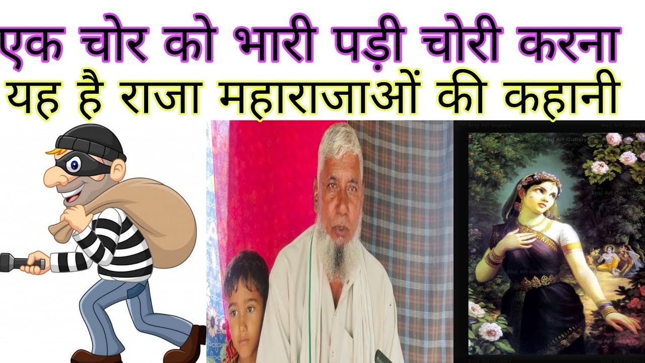 एक चोर को चोरी करना पड़ा भारी  #vairalvideo #mewati #saeri #haryana #rajasthan #reels 