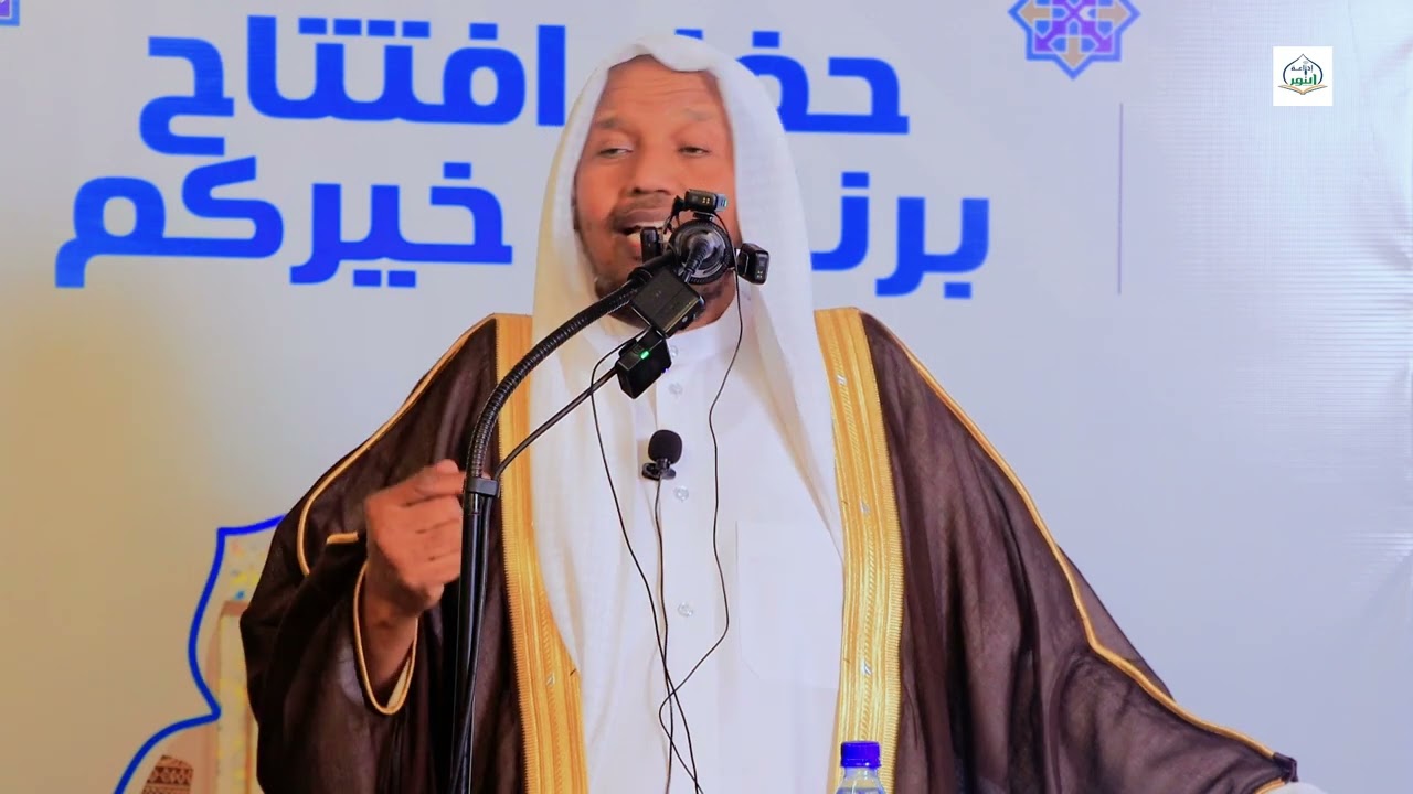 Dadka Quraanka Xifdiyay | Sheekh Cabdi Rashiid Sheekh Cali Suufi