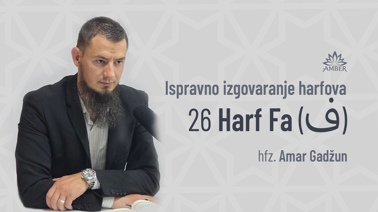 25 Harf Fa (ف) | Ispravno izgovaranje harfova | hfz. Amar Gadžun