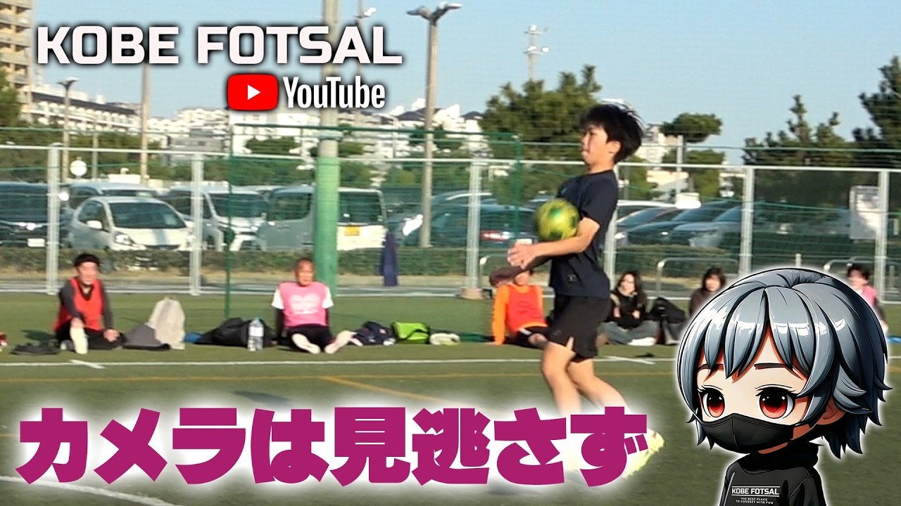 2026年3月1日 神戸フットサル-カメラは見逃さず-
