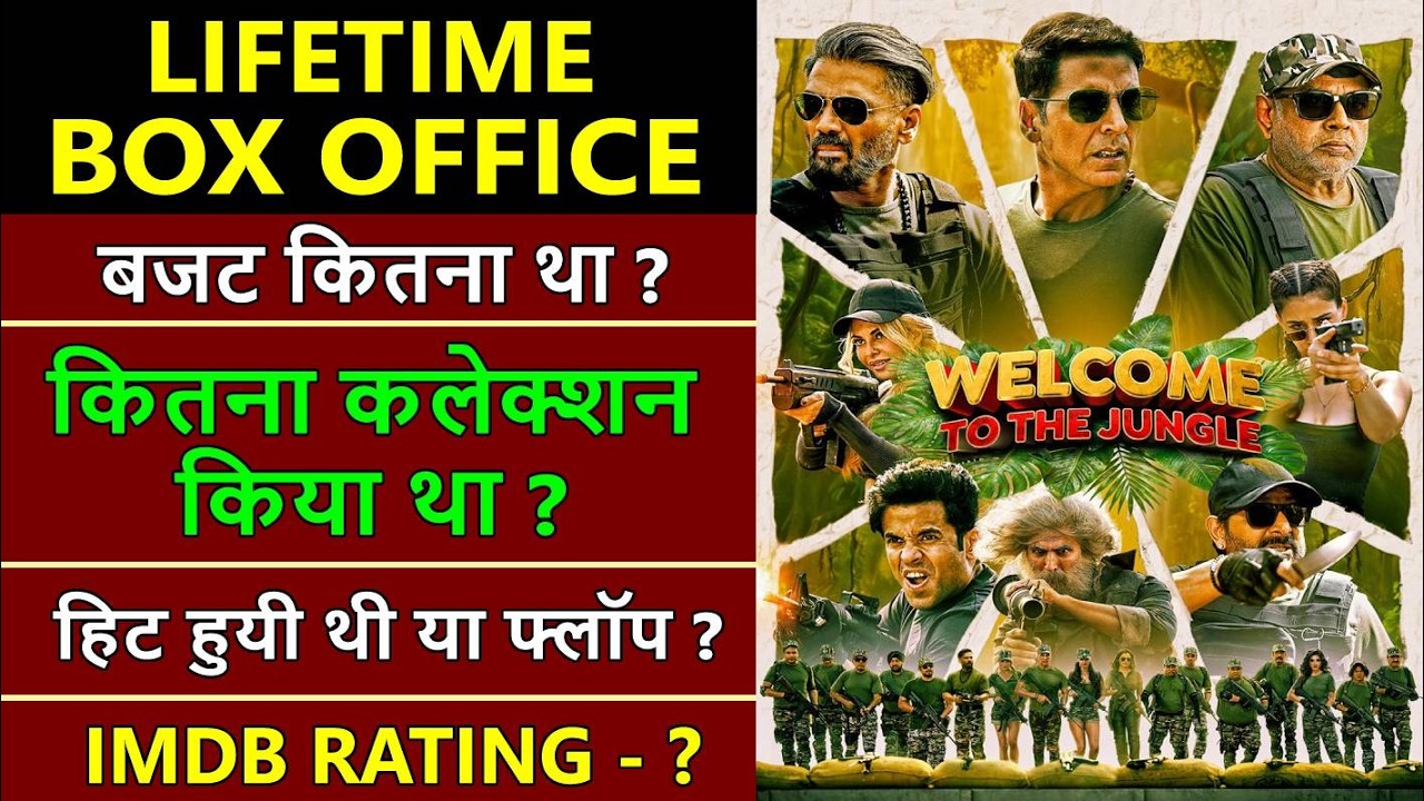 Welcome to the Jungle Lifetime Worldwide Box Office Collection, hit or flop, akshay kumar