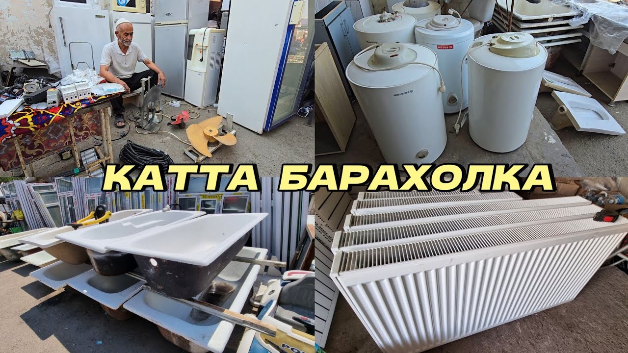 Эски бозорда: Аристон, Чугун Ванна, Отопление батарея, Смеситель нархи