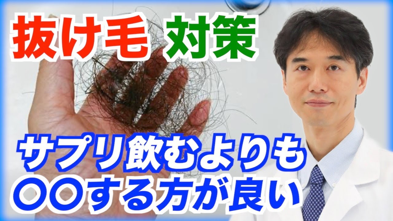 【女性も必見】抜け毛の原因と予防法！発毛サプリメントを飲みすぎると体に起きる変化も解説！