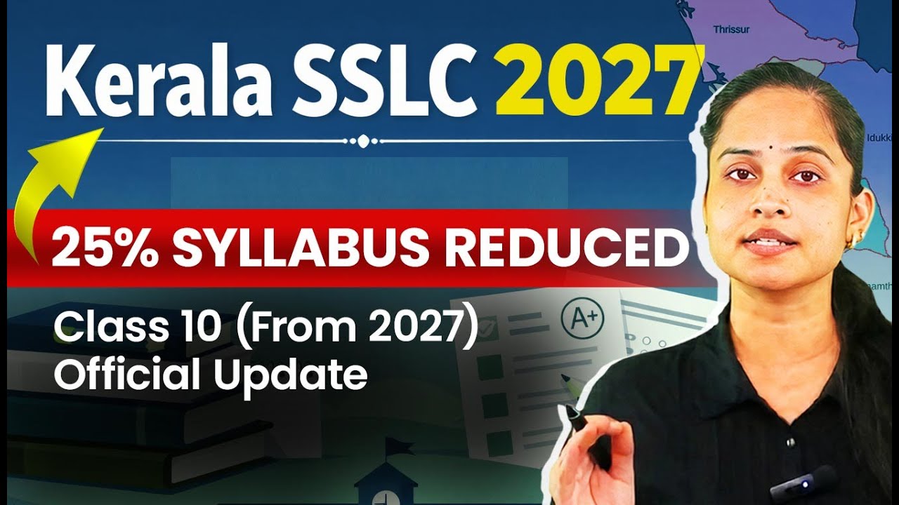 Kerala SSLC 2027: Syllabus Reduced by 25%! 🚨 Education Minister's Big Announcement
