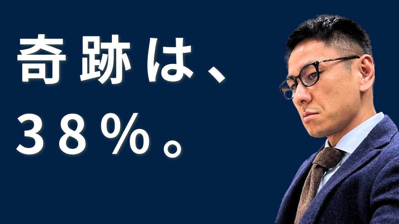 奇跡を作り出せる仕組みをずっと考えて続けています